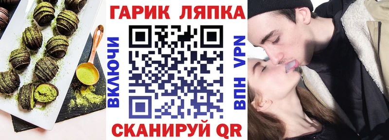 Canna-Cookies конопля  дарк нет официальный сайт  Екатеринбург 