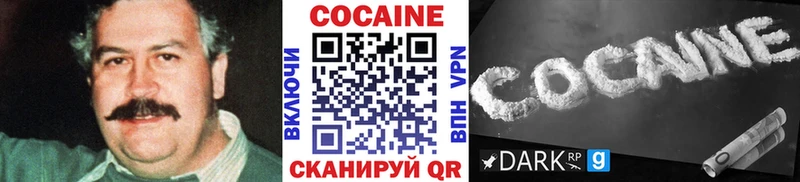 COCAIN Колумбийский  закладки  дарк нет наркотические препараты  Екатеринбург  mega онион 