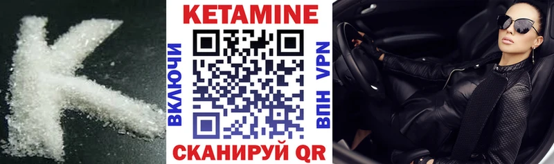 КЕТАМИН ketamine продажа наркотиков Екатеринбург