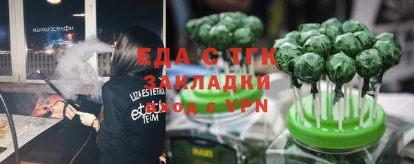 метамфетамин Кукмор