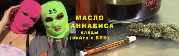 сатива Куйбышев