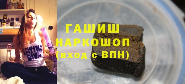 сатива Куйбышев
