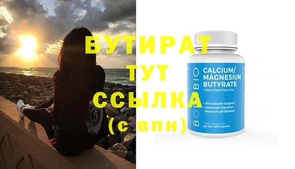 МДПВ Кулебаки