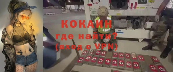 каннабис Абинск
