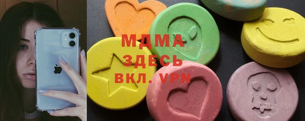 тгк Абаза