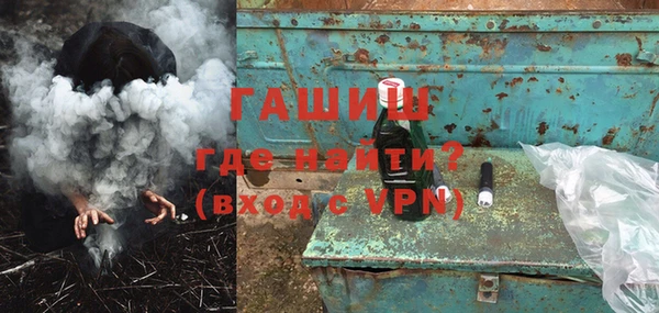 сатива Куйбышев