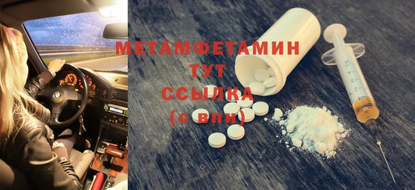 метамфетамин Кукмор