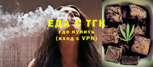 метамфетамин Кукмор