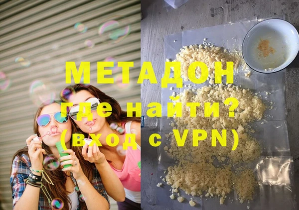 метамфетамин Кукмор
