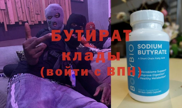 метамфетамин Кукмор