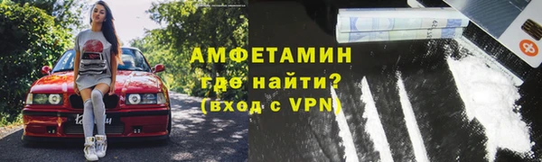 сатива Куйбышев