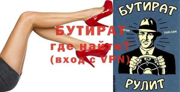 метамфетамин Кукмор