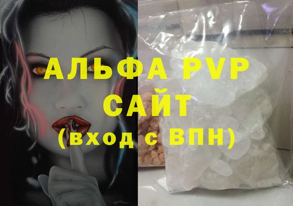 сатива Куйбышев