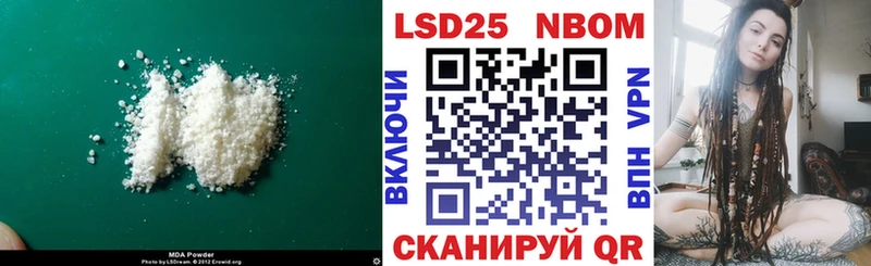 LSD-25 экстази ecstasy Екатеринбург