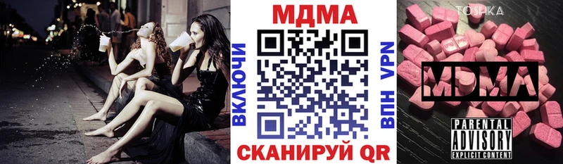 где купить наркоту  Екатеринбург  МДМА молли 