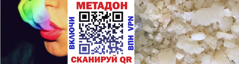 кракен маркетплейс  Екатеринбург  Метадон белоснежный 