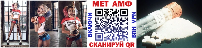 купить наркоту  Екатеринбург  МЕТАМФЕТАМИН Methamphetamine 
