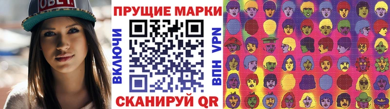 Марки 25I-NBOMe 1,8мг  Екатеринбург 